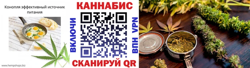 Canna-Cookies конопля  Купить  Родники 