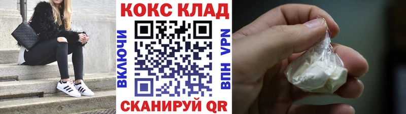 Купить где Родники Кокаин 97%
