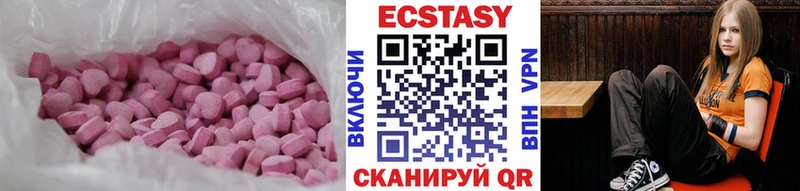 Купить где  Родники  Экстази круглые 