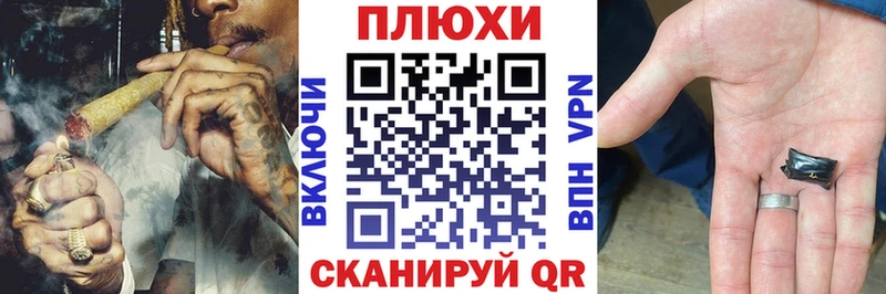 ГАШИШ Ice-O-Lator  Купить где  Родники 