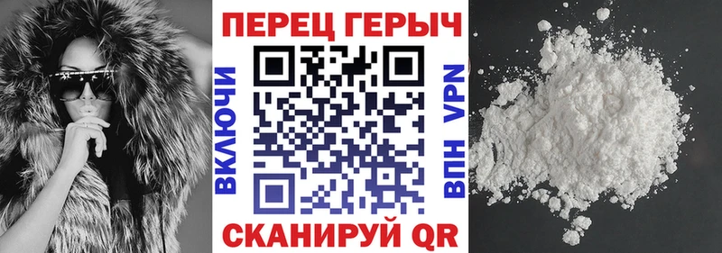 Купить где  Родники  Героин хмурый 