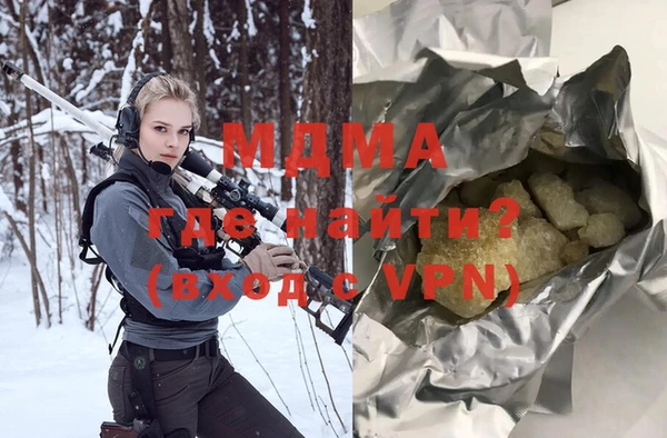 MDMA Premium VHQ Армянск