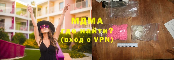 PSILOCYBIN Балабаново