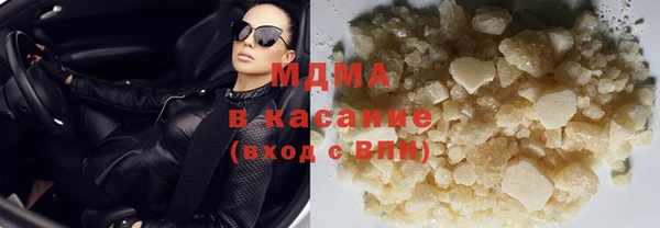 молекула духа Аркадак