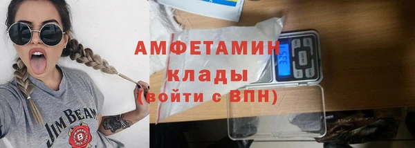 а пвп мука Арсеньев
