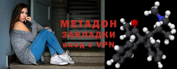 MDMA Premium VHQ Армянск