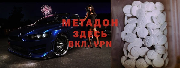 молекула духа Аркадак