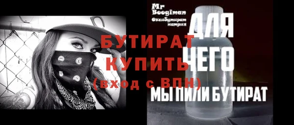 а пвп мука Арсеньев