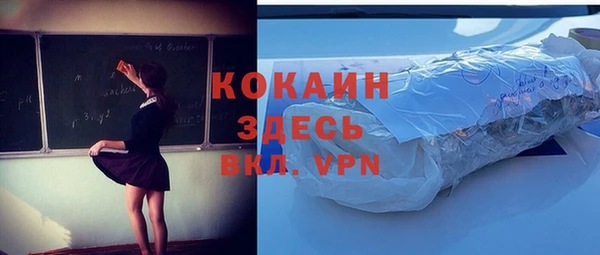 а пвп мука Арсеньев