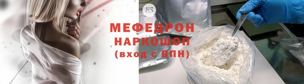молекула духа Аркадак