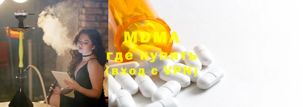 MDMA Premium VHQ Армянск