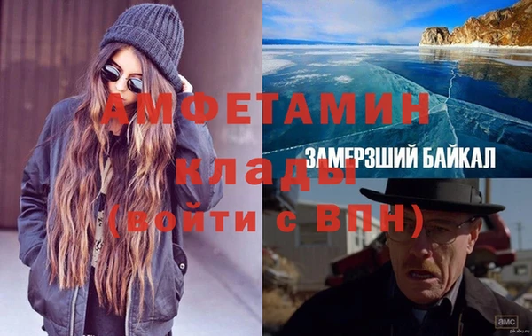 а пвп мука Арсеньев