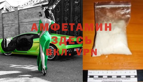 а пвп мука Арсеньев