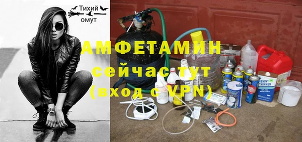 а пвп мука Арсеньев