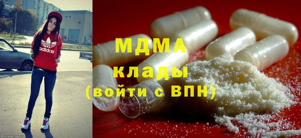 MDMA Premium VHQ Армянск