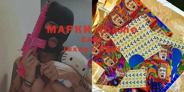 MDMA Premium VHQ Армянск