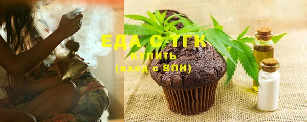а пвп мука Арсеньев