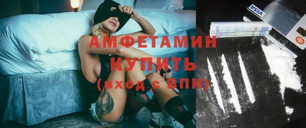 MDMA Premium VHQ Армянск