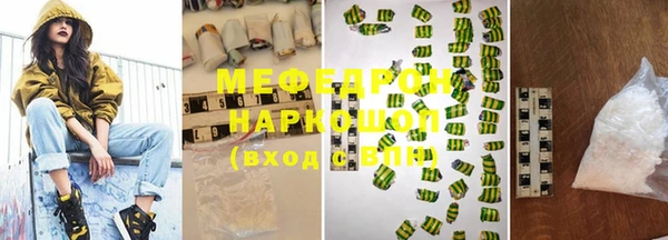 PSILOCYBIN Балабаново