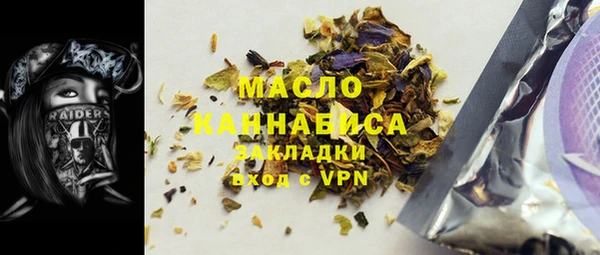 MDMA Premium VHQ Армянск
