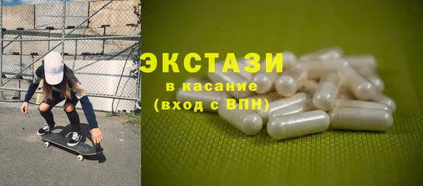 MDMA Premium VHQ Армянск
