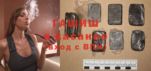 молекула духа Аркадак