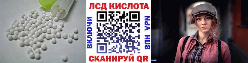 ЛСД экстази ecstasy  Купить где  Родники 
