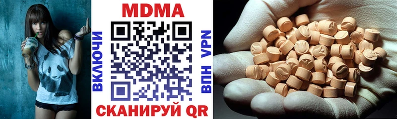 MDMA crystal  Купить  Родники 