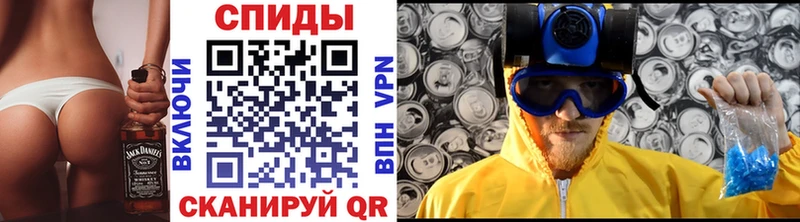 Метамфетамин винт  Купить закладки  Родники 