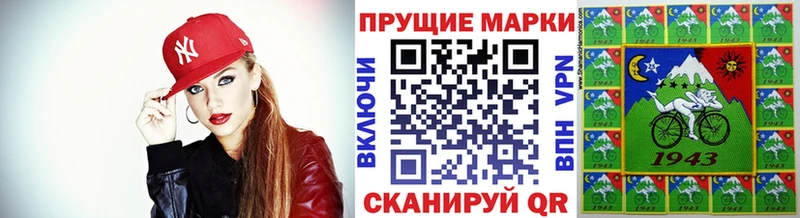 Купить где  Родники  Марки 25I-NBOMe 1,8мг 