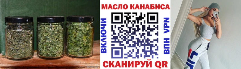 Купить где  Родники  ТГК Wax 